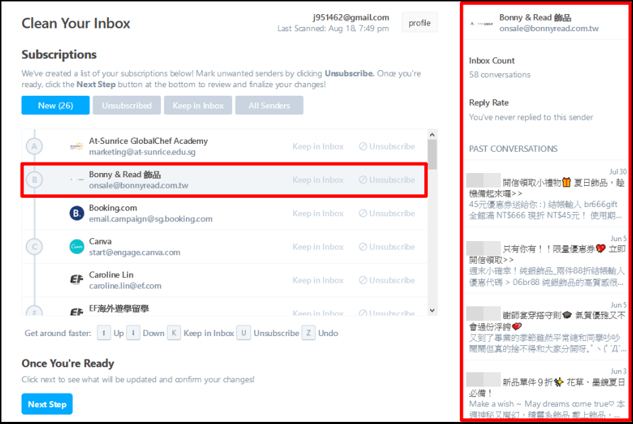 Unsubscriber 清理 Email 的好幫手，可一鍵將電子報廣告信保留或是退訂