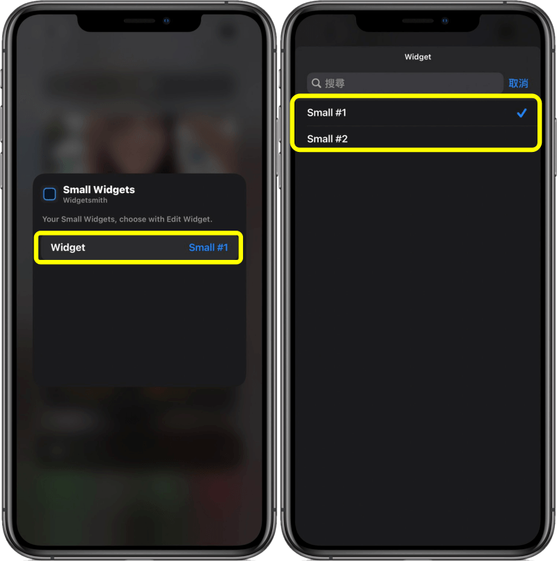 Widgetsmith 能夠讓 iPhone 小工具變更全新樣貌的 App