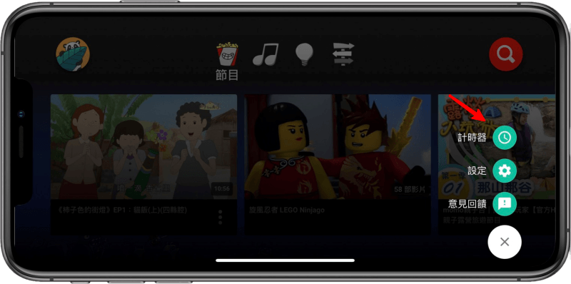 適合 3 歲到 12 歲觀看的兒童平台在台上線啦！YouTube Kids 讓孩子看得開心父母才安心