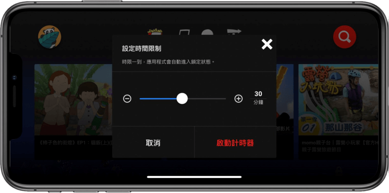 適合 3 歲到 12 歲觀看的兒童平台在台上線啦！YouTube Kids 讓孩子看得開心父母才安心