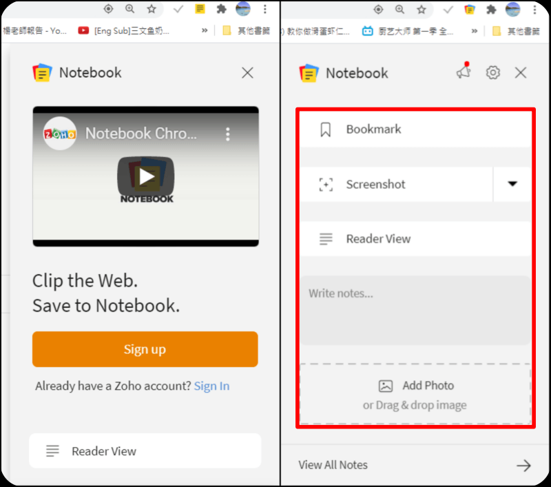 Zoho Notebook 實用的瀏覽器外掛，方便截圖與上傳圖片並支援 Chrome、Firefox、Safari以及Edge 四大平台