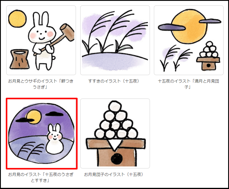 いらすとん 日本免費色鉛筆手繪插圖素材庫，讓小朋友學塗鴉的好地方 !