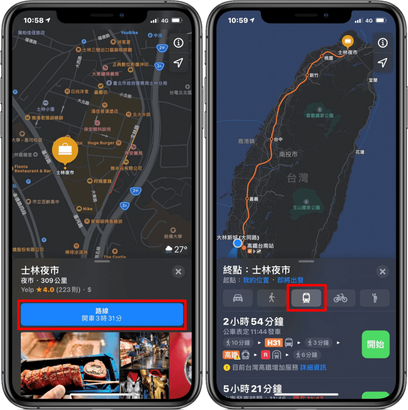 Apple Map 新功能！可讓你查詢全台大眾交通運輸即時資訊 