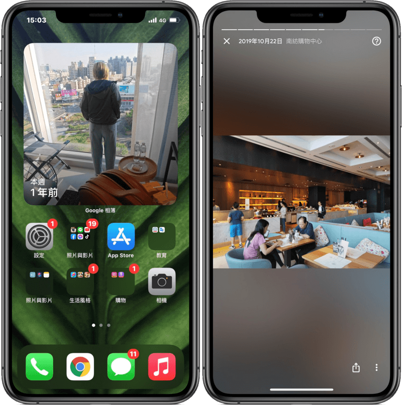 Google 相簿 App 教學，教你如何在 iPhone 回顧歷史照片以及照片備份！ 