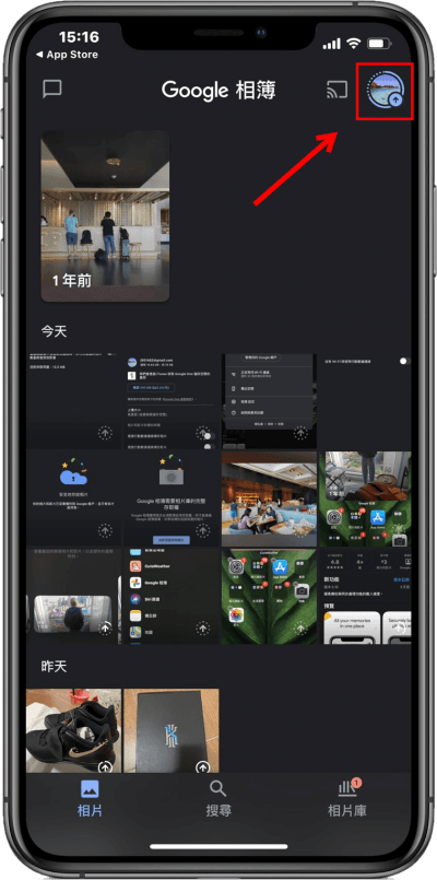 Google 相簿 App 教學，教你如何在 iPhone 回顧歷史照片以及照片備份！ 