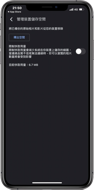 Google 相簿 App 教學，教你如何在 iPhone 回顧歷史照片以及照片備份！