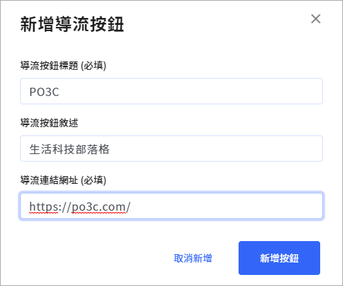 LinkBy 最實用的社群平台流量監測工具，利用 IG 頁面查看粉絲喜好