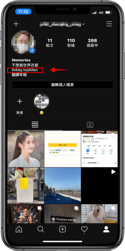 LinkBy 最實用的社群平台流量監測工具，利用 IG 頁面查看粉絲喜好