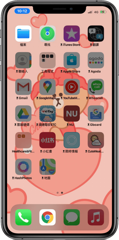 iPhone 小技巧！教你如何將手機 App 上鎖，避免它人偷看！