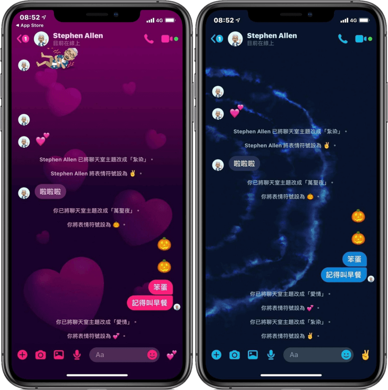 全新 Messenger 聊天室主題，想要怎樣的聊天情境由你來決定！