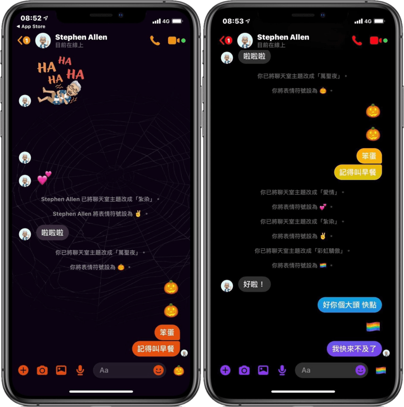 全新 Messenger 聊天室主題，想要怎樣的聊天情境由你來決定！