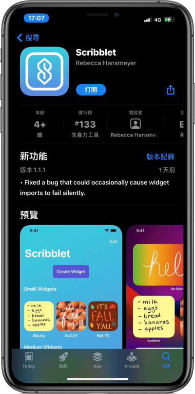 Scribblet 手寫與繪圖小工具，讓你在 iPhone 螢幕上放上待辦事項與繪畫作品