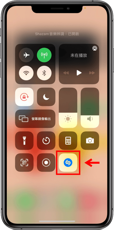 iPhone 新功能內建音樂辨識，快速幫你辨識歌曲！