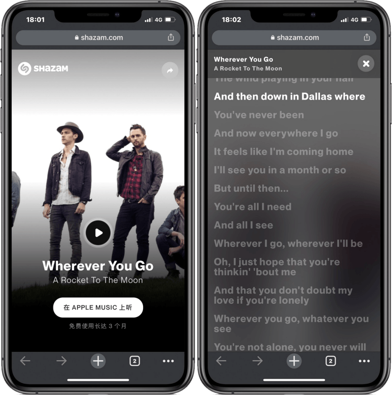 iPhone 新功能內建音樂辨識，快速幫你辨識歌曲！