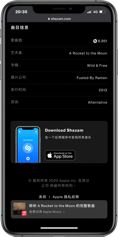 iPhone 新功能內建音樂辨識，快速幫你辨識歌曲！