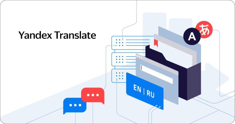 Yandex Translate 免費線上翻譯工具，圖片、網站、文件檔都能輕鬆幫你翻譯！
