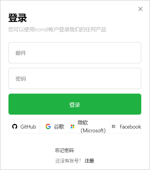 Background Remover 免費 AI 自動去背工具，在難的圖片都可完整去背！