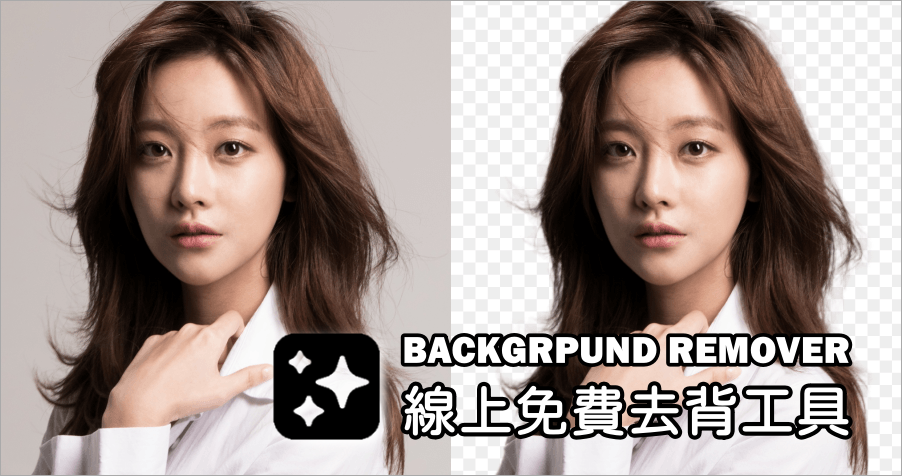 how to remove background in photoshop cc