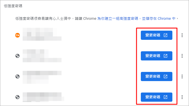 如何知道自己的密碼遭到外洩？快上 Google Chrome 一鍵查詢！