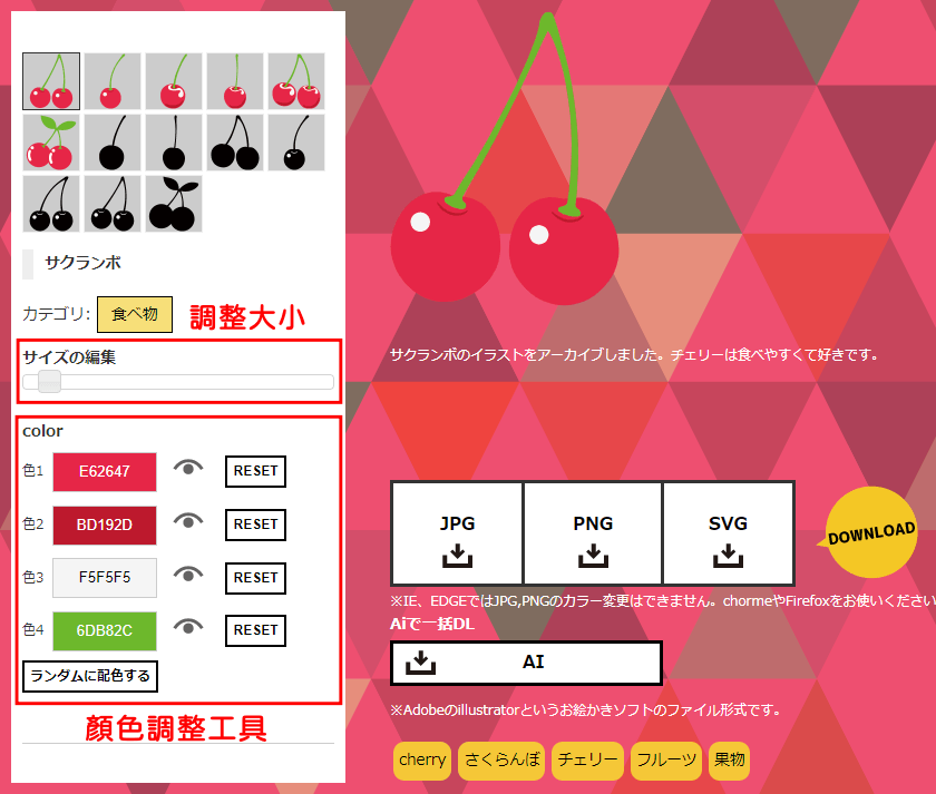 Silhouette Design 日本剪影素材圖庫，支援 JPG、PNG