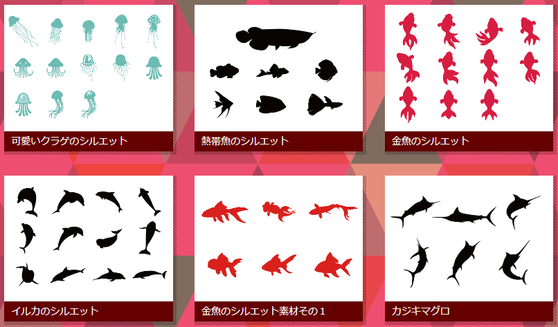 Silhouette Design 日本剪影素材圖庫，支援 JPG、PNG