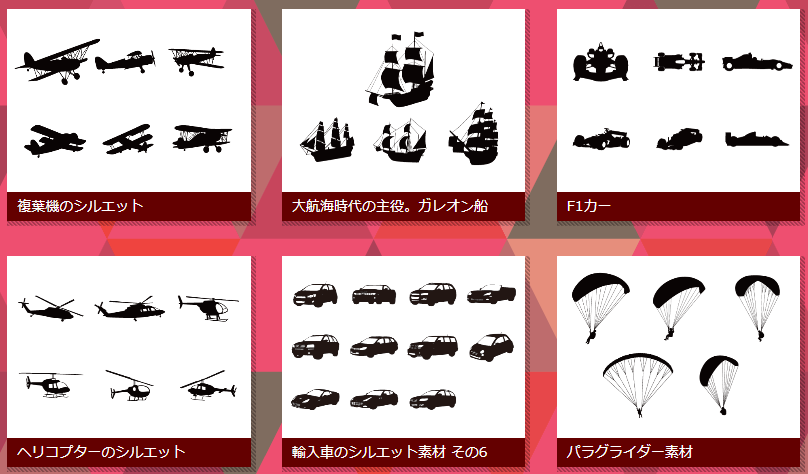 Silhouette Design 日本剪影素材圖庫，支援 JPG、PNG