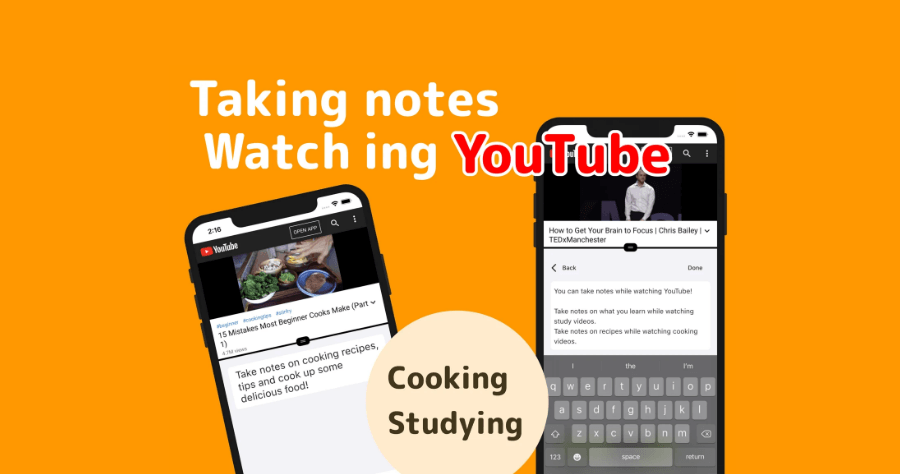 TubeNote 最佳 YouTube 影片筆記 App！讓你學語言、學料理更輕鬆！