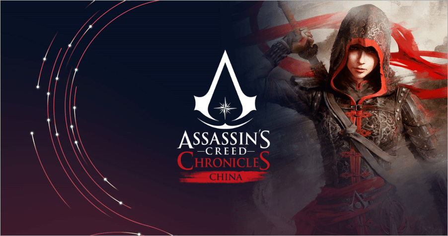 Ubisoft《刺客教條編年史：中國》春節限免活動！在 2/16 下午 5 點前都可領取！