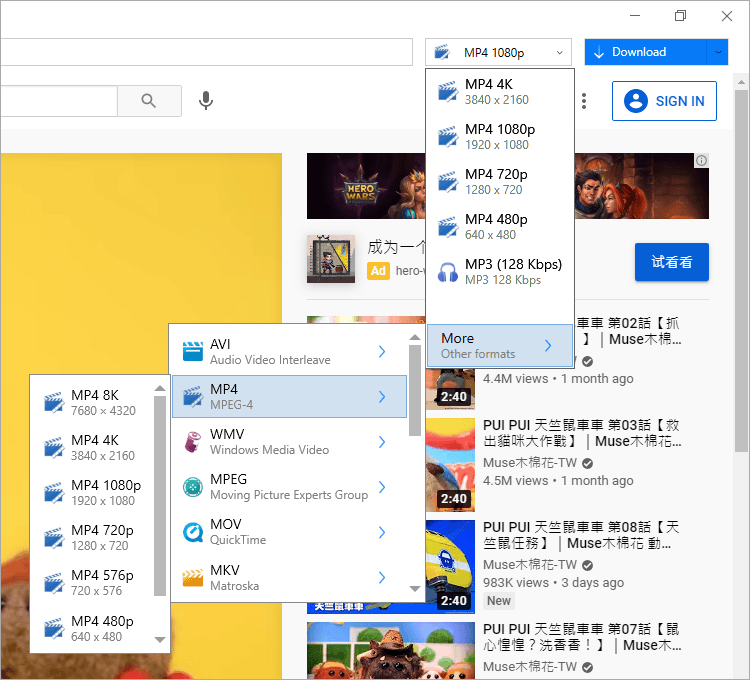 VDownloader 最強影片下載神器，支援 YouTube、FB 等上萬種影音網站！