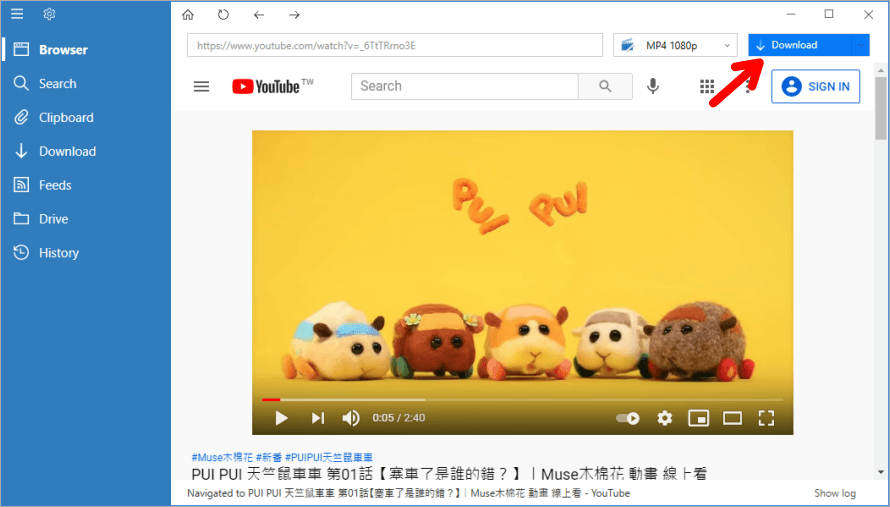 VDownloader 最強影片下載神器，支援 YouTube、FB 等上萬種影音網站！