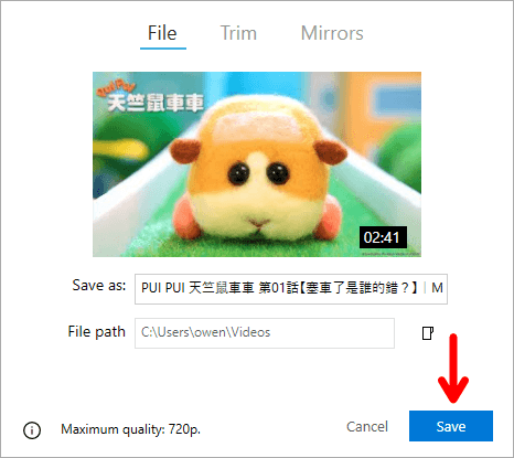 VDownloader 最強影片下載神器，支援 YouTube、FB 等上萬種影音網站！