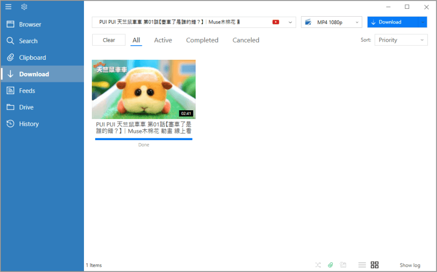 VDownloader 最強影片下載神器，支援 YouTube、FB 等上萬種影音網站！