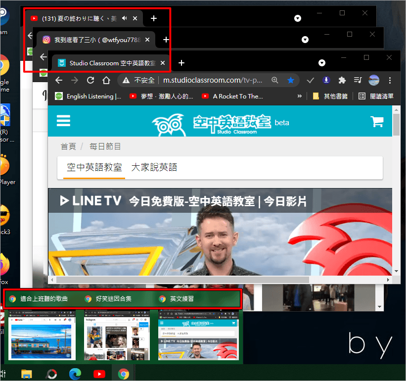 Chrome「命名視窗」新功能！教你如何在多個視窗中，快速找到目標！
