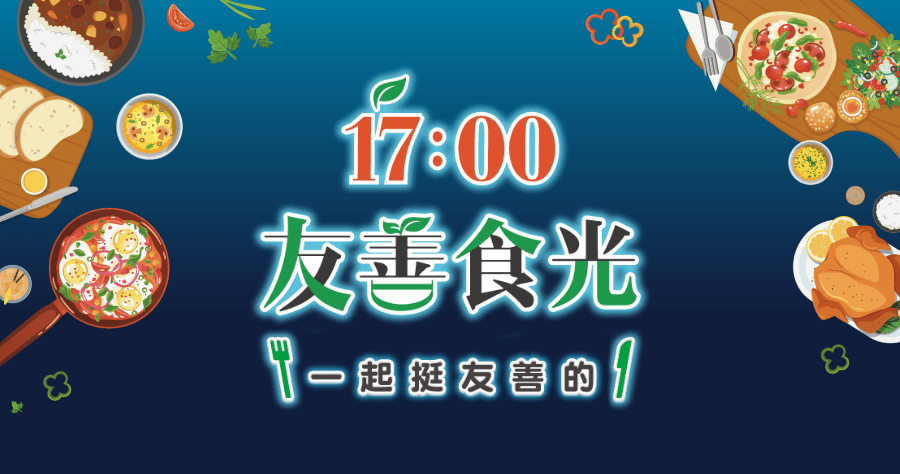 新竹全家便利商店門市查詢地圖