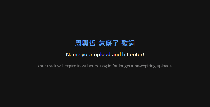 Whyp 免費線上 MP3 音樂共享平台，透過連結讓你免費下載音檔！