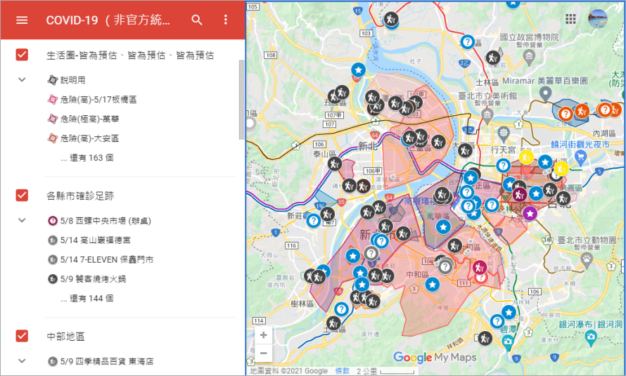 神級網友自製三款「新冠確診者足跡 Google 地圖」，趕緊遠離這些危險地區！