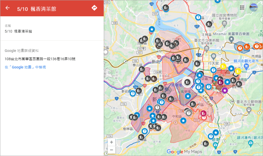 神級網友自製三款「新冠確診者足跡 Google 地圖」，趕緊遠離這些危險地區！