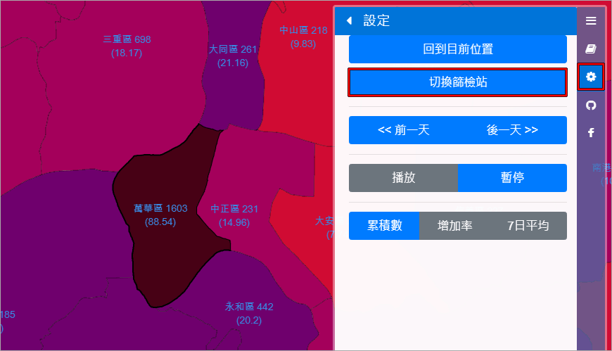 台灣 Covid-19 本土病例地圖！讓你快速查看全台確診人數與疫苗快篩站資訊！