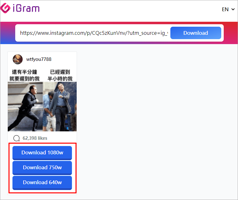 iGram 免費線上 IG 下載器！只需一鍵便可輕鬆取得 IG 照片、影片！