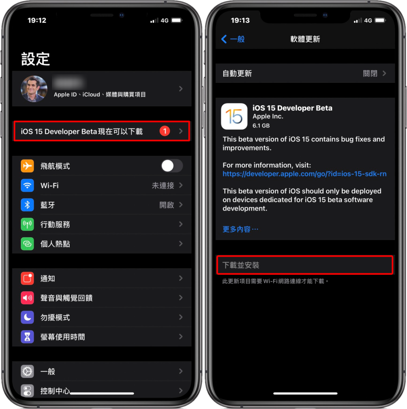 iOS 15 Beta 版搶先安裝教學，趕緊拿起手機跟我這樣做！