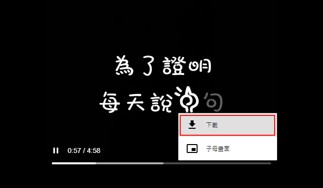 Download4.cc 超好用的影音下載工具，支援 YouTube、TikTok 等上千種影音網！