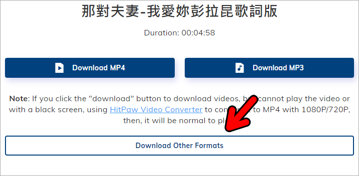 Download4.cc 超好用的影音下載工具，支援 YouTube、TikTok 等上千種影音網！