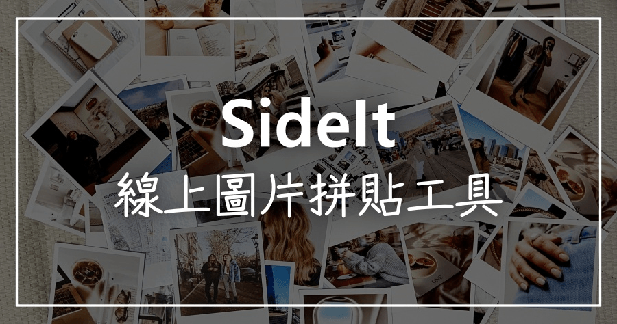 SideIt