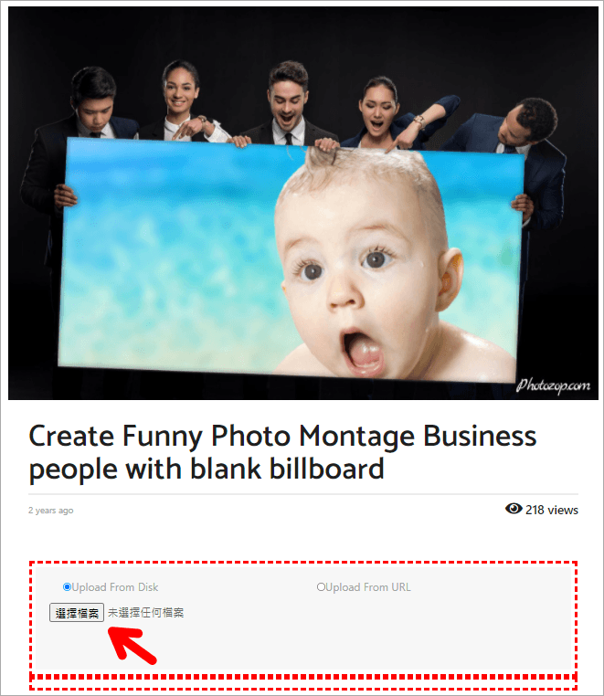 PHOTOZOP 好玩的線上圖片合成工具，一鍵讓你的照片出現在任何畫面中！