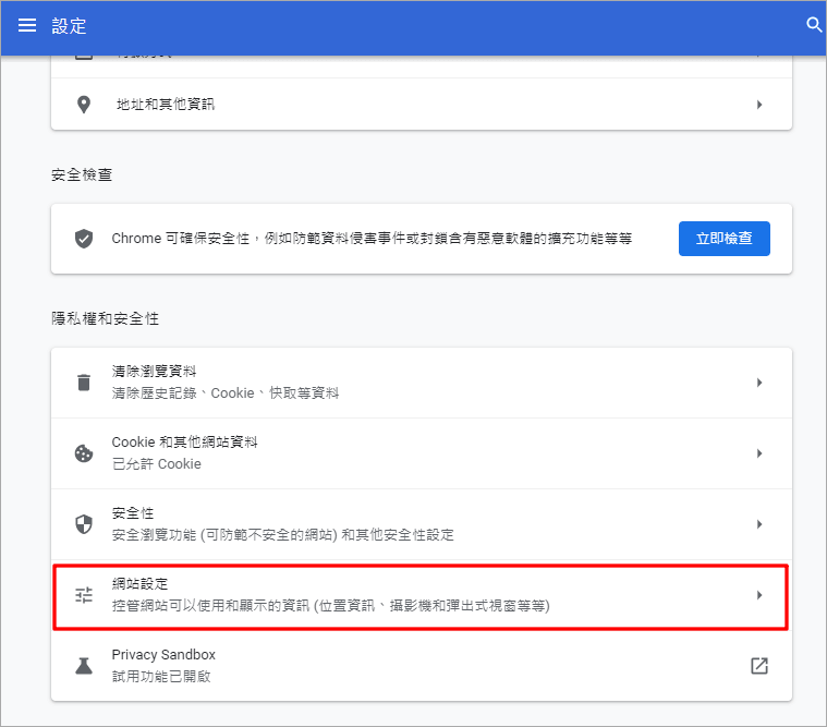 遇到網頁不能右鍵複製不用怕！教你 3 招快速解決辦法！