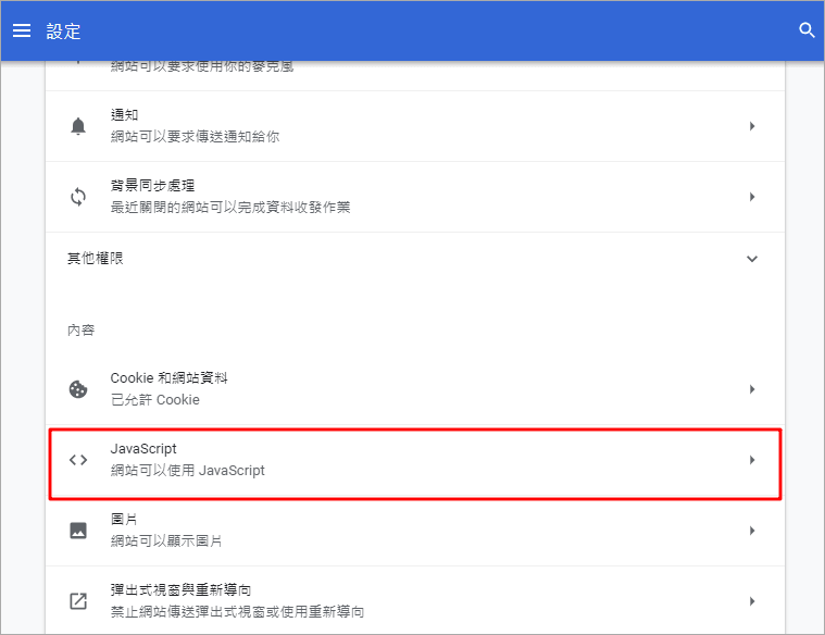 遇到網頁不能右鍵複製不用怕！教你 3 招快速解決辦法！