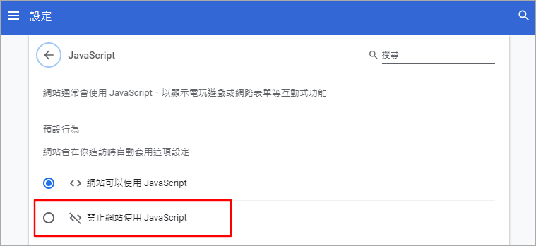 遇到網頁不能右鍵複製不用怕！教你 3 招快速解決辦法！