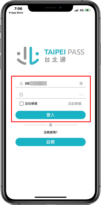 台北推出「台北熊好券」活動！即日起至 10/6 號，透過「台北通」App 便可登記抽獎！