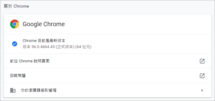 Google Chrome 實用功能教學，教你免安裝外掛也能使用內建螢幕截圖功能！ 