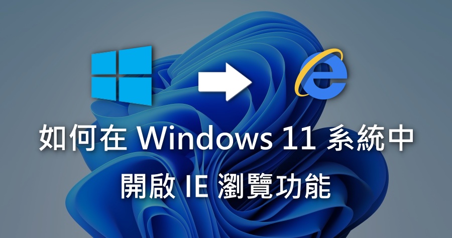 ie9更新